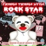 Twinkle Twinkle Little Rock Star