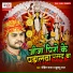 Rohit Raja, Khushbu Raj