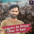 Rasu Das