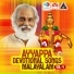 K J Yesudas