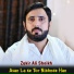 Zakir Ali Sheikh