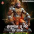 Shailesh Dubey