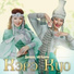 Далаана & Ый кыыьа