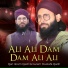 Qari Ikram Qadri feat. Gulam Mustafa Qadri