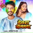 Ripesh Rajak