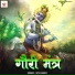 Avya Dubey