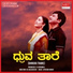 Bangalore Latha, Dr. Rajkumar