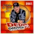 Dedim Gouveia