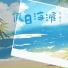 樊静雯