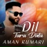 Aman Kumari