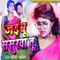 Pravind Aashik