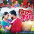 Pradeep Dubey feat. toshi diwedi