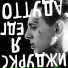 TOPBB (Скруджи - Возьми своё)