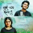 Smruti Pratik, Gayatri Satpathy
