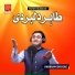 Khurram Shehzad