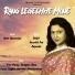 Mita Chatterjee