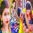 Punita Priya, Ashok Kumar Sinha