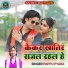 Pappu Pyara