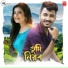 Deeplina Deka, Himangshu Borah, Bhargab Kaushik