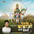 Shobhalal Sharma