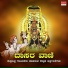 Shashidhar Kote