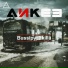 Ankee