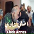Cheb Arres