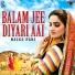 Malka Rani