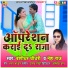 Banshidhar Chaudhari, Neha Raj