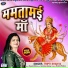 Tripti Shakya