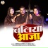 Deepak Mishra, Neha Raj