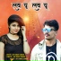 jay singh dawar