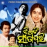 Akshay Mohanty