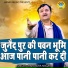Harendra Nagar