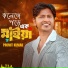 Promit Kumar