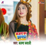 Balma Babali