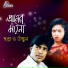 Shopna, Ujjal