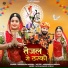 MUNNARAM MIRDHA