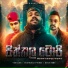 YG KIllah feat. Deathless Prince, Beba Rome