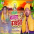Niraj Nirdai