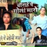 Akshara Singh