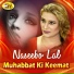 Naseebo Lal