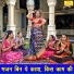 Simran Rathore