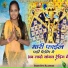 Bittu Rajasthani