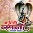 Seema