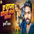 Kumar Ajay