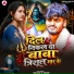 Raman Ji Yadav