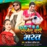 VR Deepak, Pratibha Raj