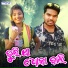 Rohit Bhoi