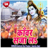 Satish Sargam, Prity Mahi